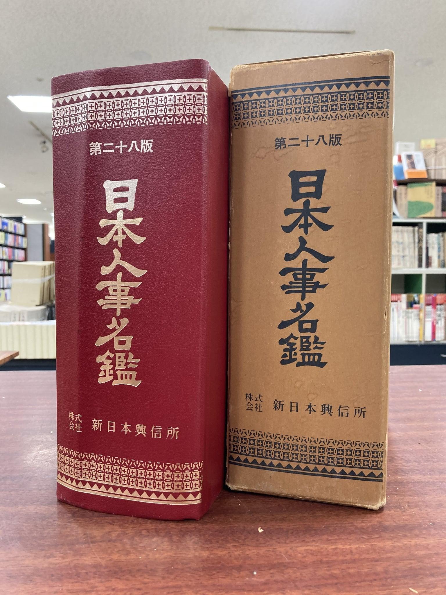 その他｜【群馬】の書店・楽器店・音楽教室は【株式会社煥乎堂】