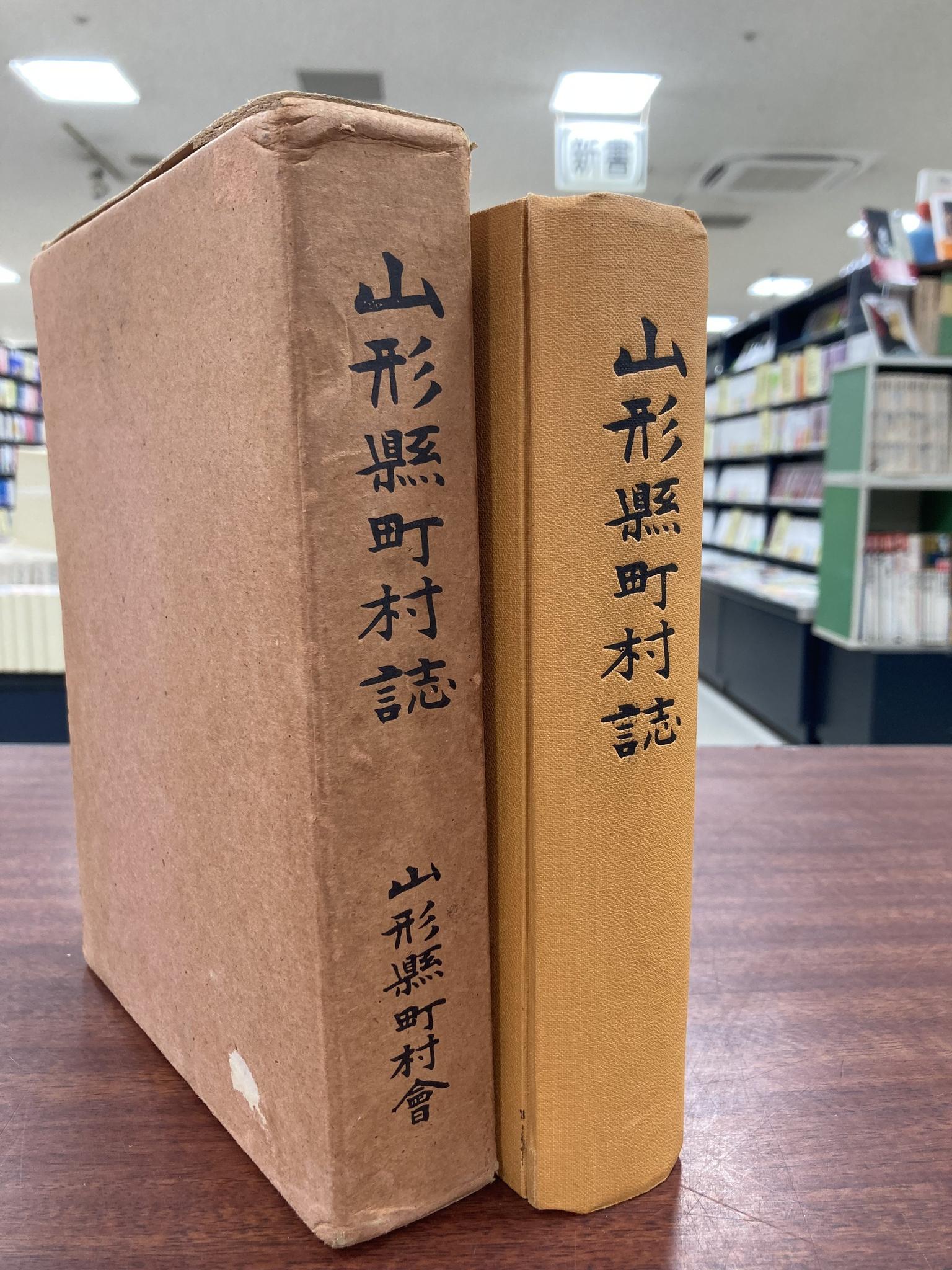 郷土本（群馬県以外）｜【群馬】の書店・楽器店・音楽教室は